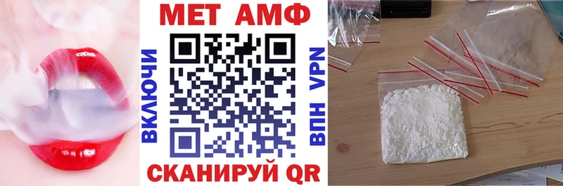 Amphetamine Premium  Купить где  Сухой Лог 