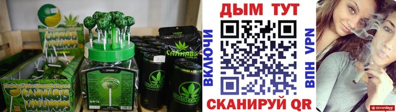 Купить Сухой Лог Печенье с ТГК конопля
