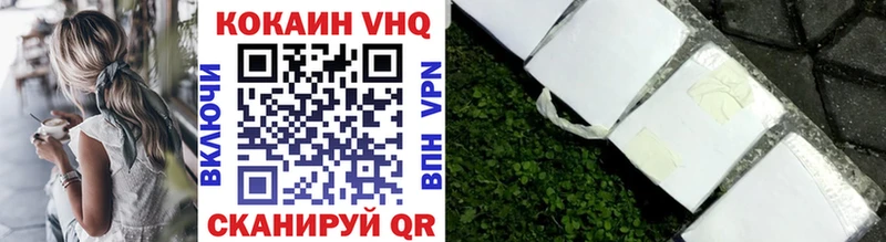 Купить  Сухой Лог  Cocaine VHQ 
