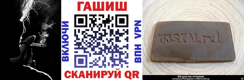 Купить где  Сухой Лог  ГАШ убойный 