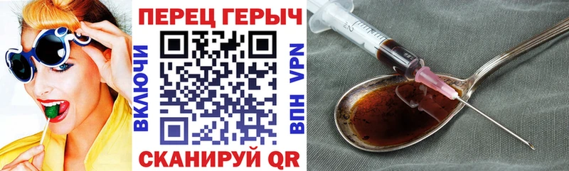 Купить  Сухой Лог  ГЕРОИН белый 