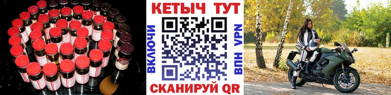 Купить где  Сухой Лог  Кетамин VHQ 