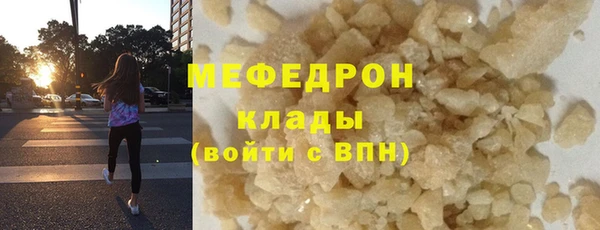 прущий лед Верея