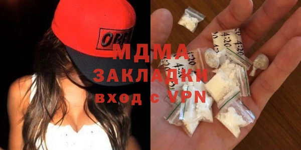прущий лед Верея