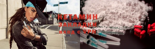 мдма Верхний Тагил