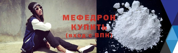 мдма Верхний Тагил