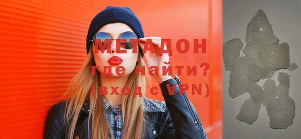 мдма Верхний Тагил