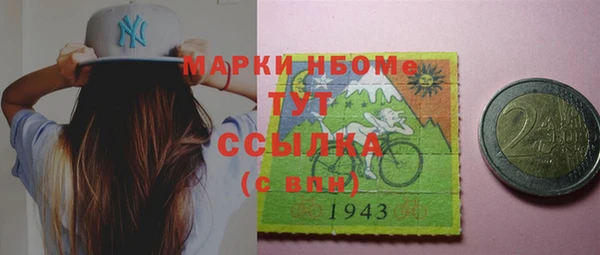 мдма Верхний Тагил