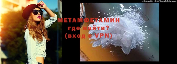 прущий лед Верея
