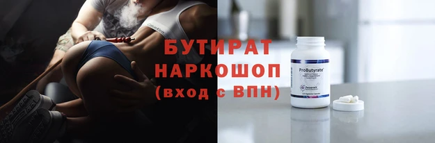 мдма Верхний Тагил
