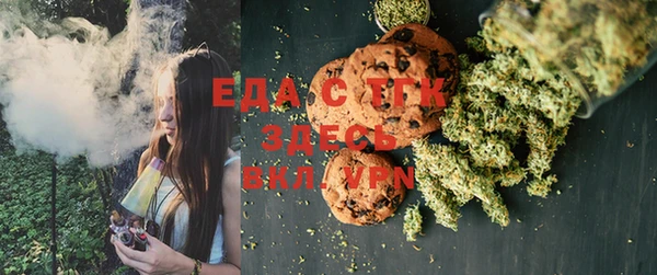 прущий лед Верея