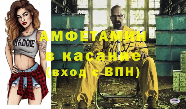 мдма Верхний Тагил
