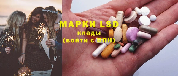PSILOCYBIN Верхнеуральск