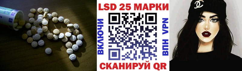 Купить  Сухой Лог  ЛСД экстази ecstasy 