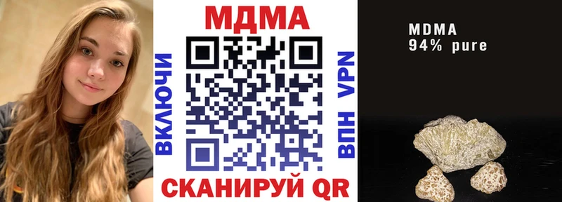 Купить где  Сухой Лог  MDMA Molly 