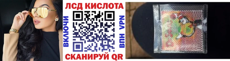 Купить закладки  Сухой Лог  Марки 25I-NBOMe 1500мкг 