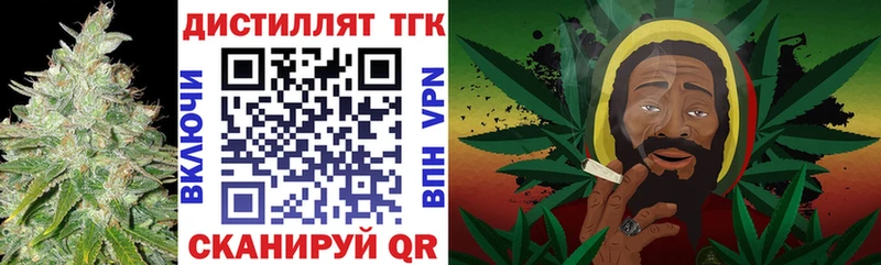 ТГК THC oil Купить где Сухой Лог